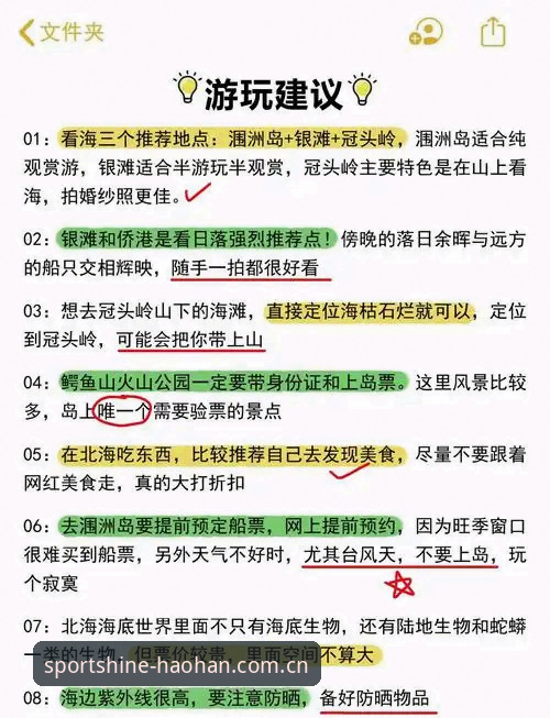 用了一年浩瀚体育平台，我整理出华人用户电脑登录的完整避坑指南